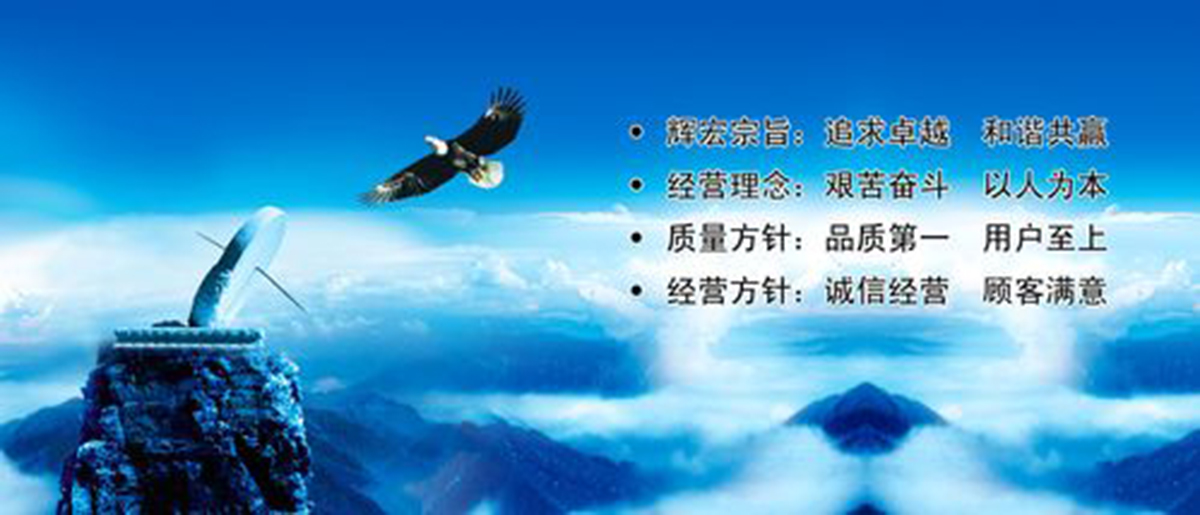 企業(yè)文化